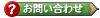 ���₢���킹