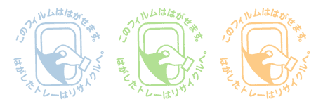 �͂�����g���[�}�[�N